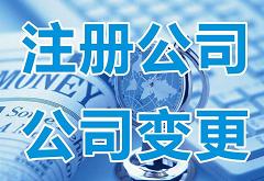 上海網(wǎng)絡文化經營許可證申請全攻略 流程、材料與注意事項