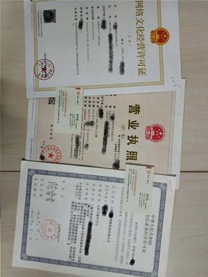 公司注冊后未運營，能否避免網(wǎng)絡(luò)文化經(jīng)營年審？