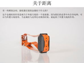 Aetertek特立泰遙控電擊訓(xùn)狗器AT-919C中文簡要說明書